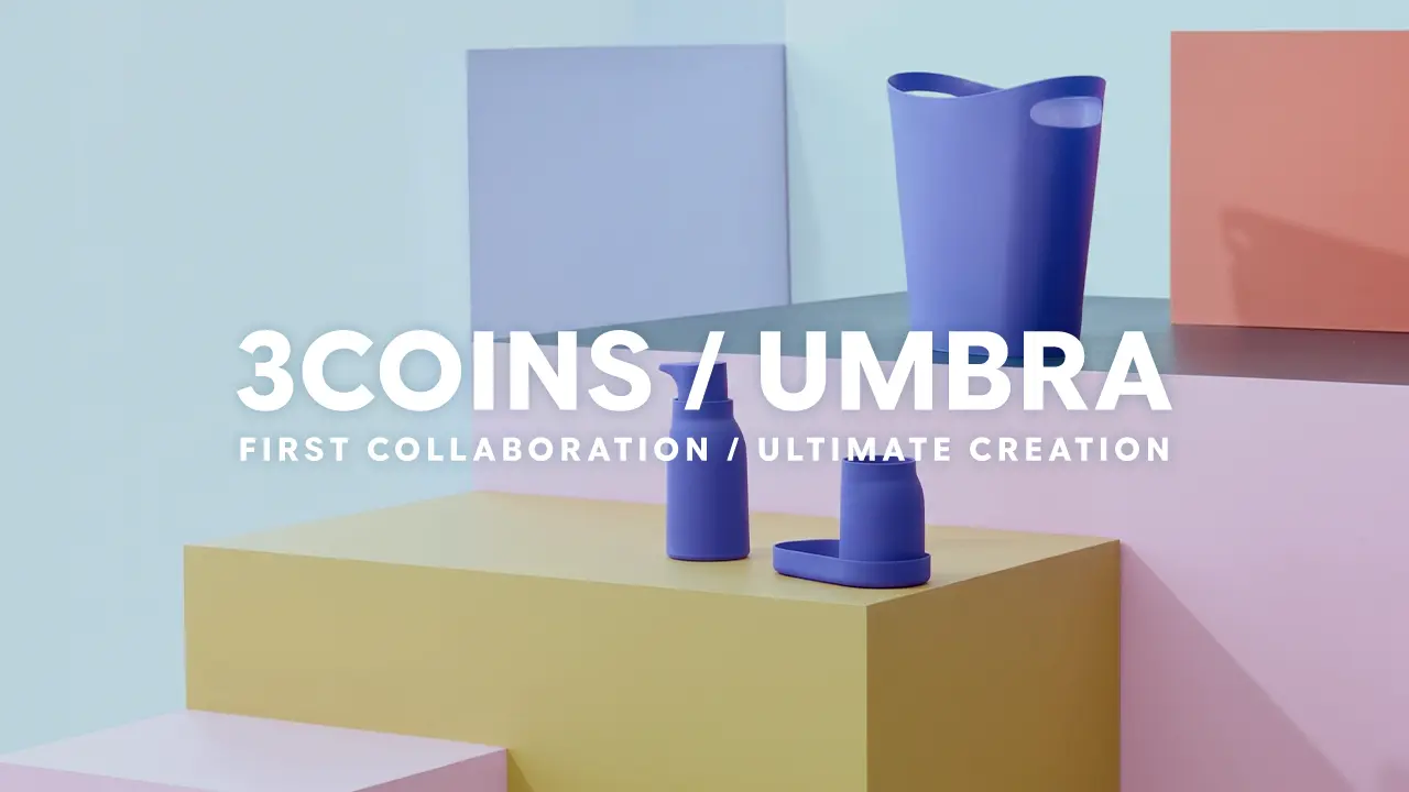 3COINSとUmbraの初コラボ！デザインとコスパを両立したインテリアプロダクトが登場